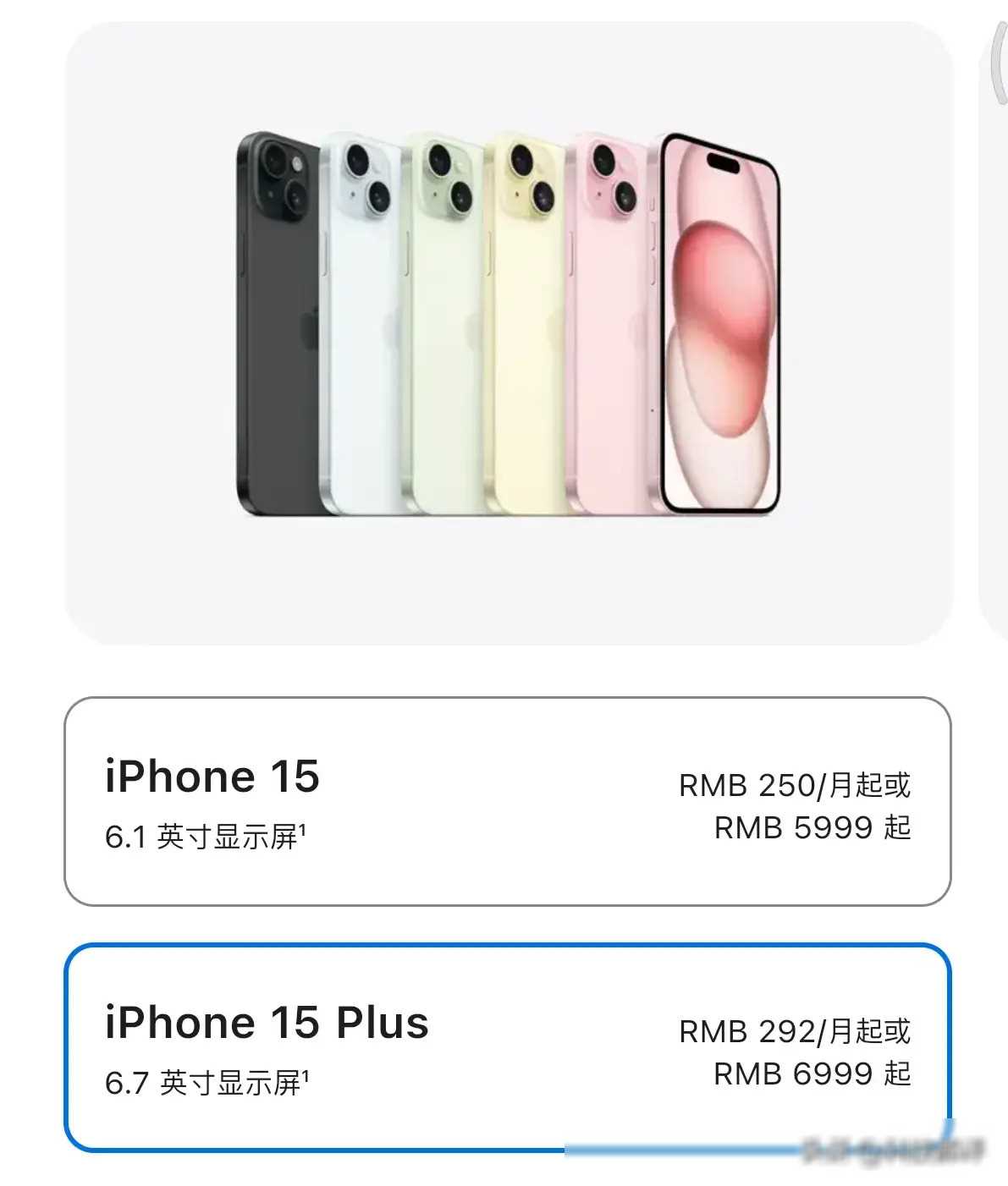 華為火了蘋果急了?iPhone 16新爆料分析,這么搞有人狂