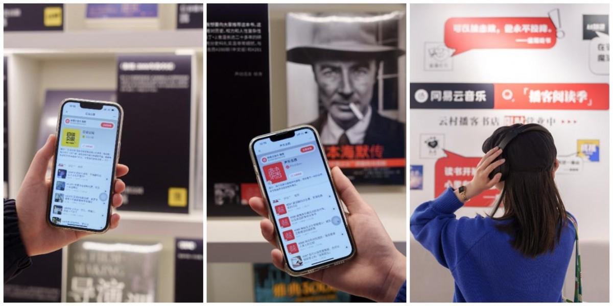 網(wǎng)易云音樂(lè)聯(lián)手中信出版發(fā)起「播客閱讀展」,用聲音傳遞閱讀之美
