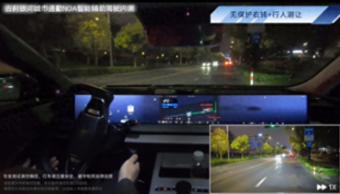 顛覆想象!吉利銀河城市NOA,比你還懂避險?