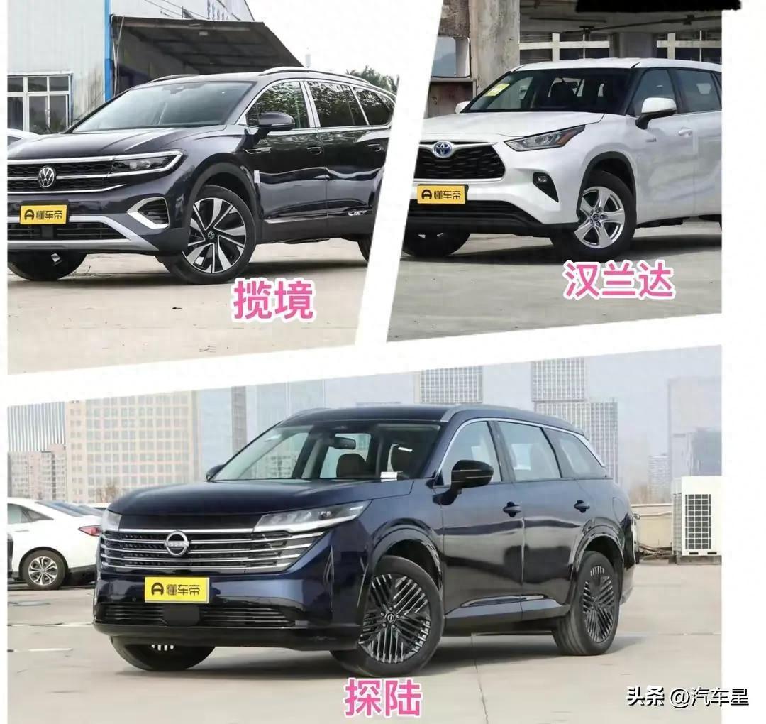 7座SUV怎么選?日產(chǎn)探陸/大眾攬境/豐田漢蘭達(dá)!誰(shuí)更值得擁有?