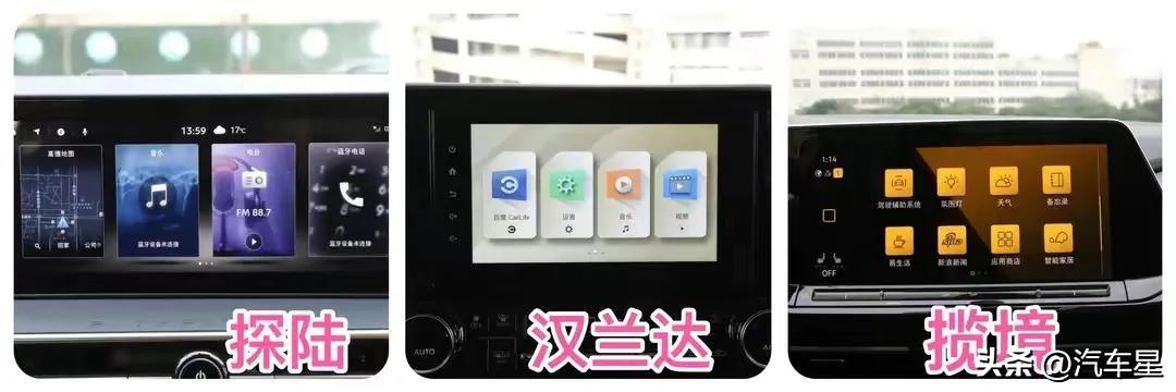7座SUV怎么選?日產(chǎn)探陸/大眾攬境/豐田漢蘭達(dá)!誰(shuí)更值得擁有?