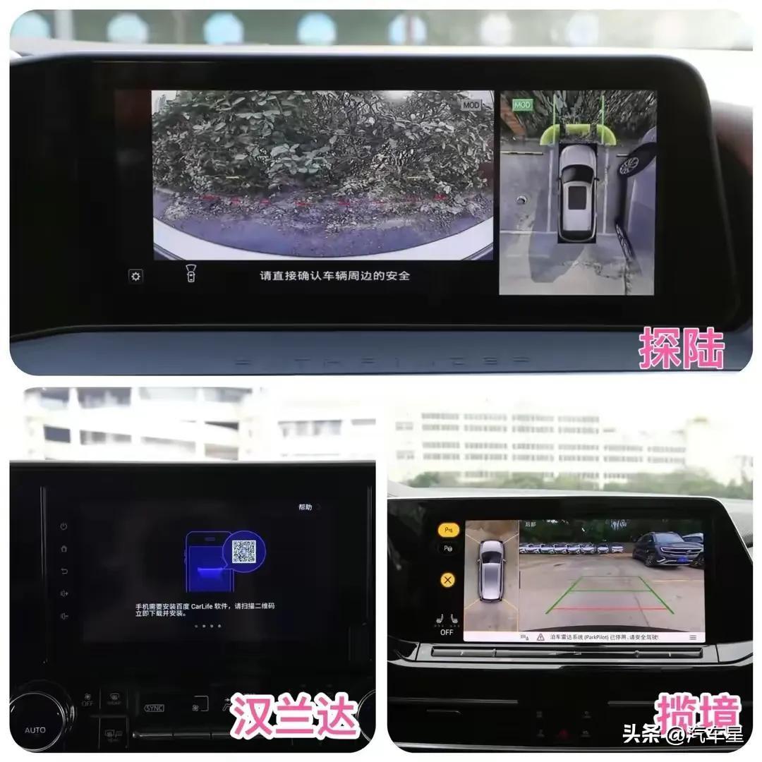 7座SUV怎么選?日產(chǎn)探陸/大眾攬境/豐田漢蘭達(dá)!誰(shuí)更值得擁有?