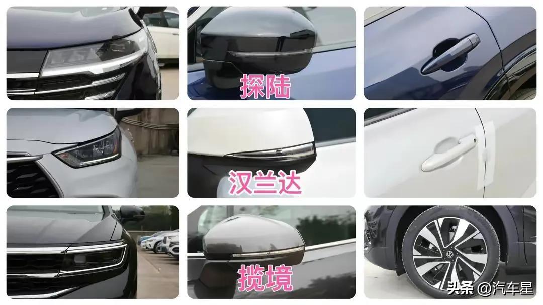7座SUV怎么選?日產(chǎn)探陸/大眾攬境/豐田漢蘭達(dá)!誰(shuí)更值得擁有?