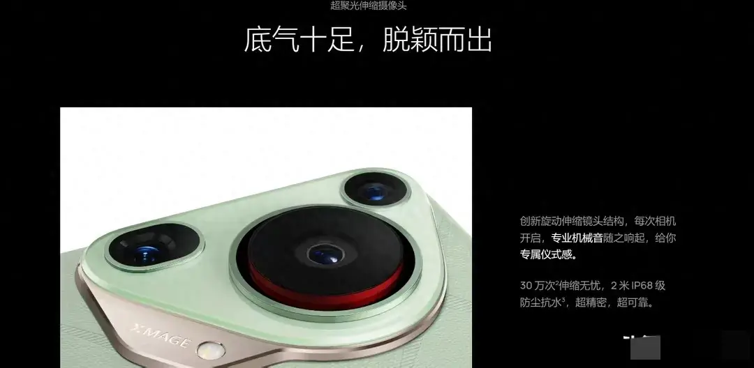 驚呆了!華為 Pura 70 Al 驚艷亮相!網絡一鍵脫衣修圖功能炸鍋!