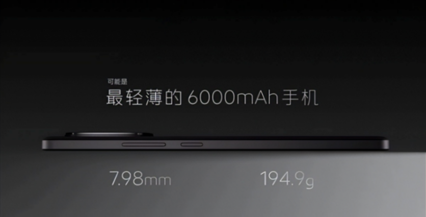 1999又來了!iQOO發(fā)布驍龍8s新機(jī),6000mAh+194.9g+7.98mm!