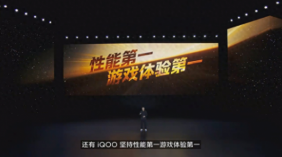 兼具性能、續航與輕薄,iQOO Z9系列正式發布,售價1149元起