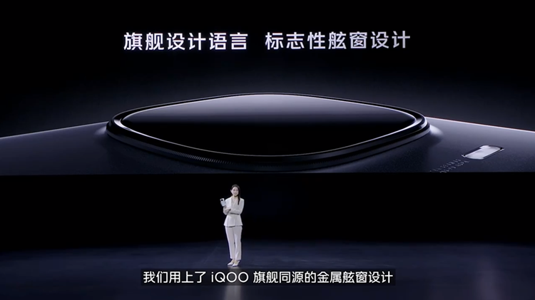 兼具性能、續航與輕薄,iQOO Z9系列正式發布,售價1149元起