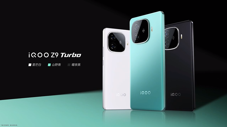 兼具性能、續航與輕薄,iQOO Z9系列正式發布,售價1149元起
