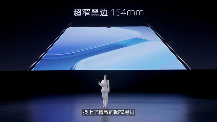 兼具性能、續航與輕薄,iQOO Z9系列正式發布,售價1149元起