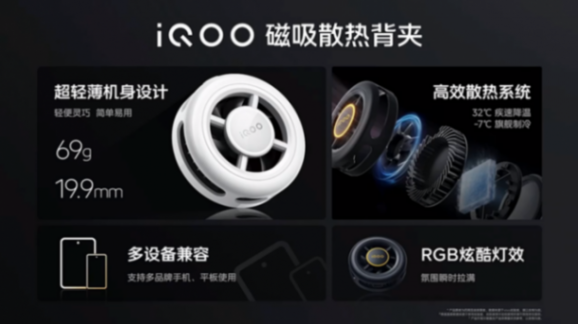 兼具性能、續航與輕薄,iQOO Z9系列正式發布,售價1149元起
