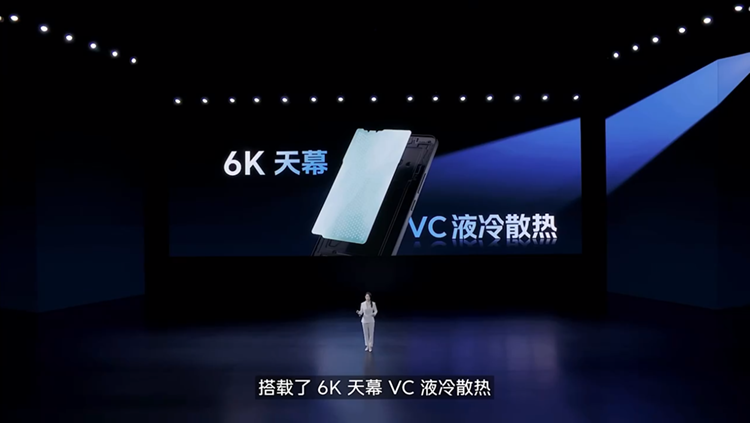 兼具性能、續航與輕薄,iQOO Z9系列正式發布,售價1149元起