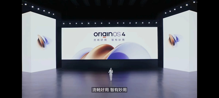 兼具性能、續航與輕薄,iQOO Z9系列正式發布,售價1149元起
