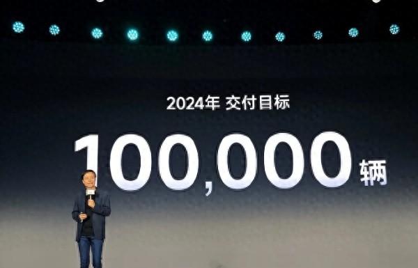 小米SU7已成爆款?雷軍:今年交付要破10萬(wàn)輛