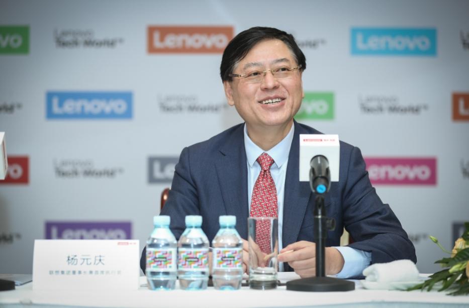聯想下定決心轉型,投入巨資押注AI時代!楊元慶:聯想是硬核科企