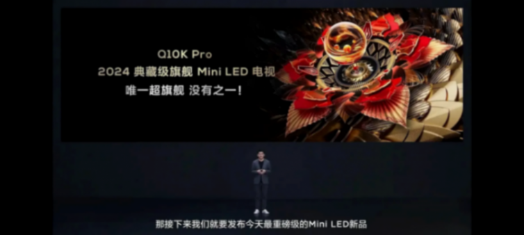 中國(guó)三星電視越來(lái)越少?國(guó)貨新品揭秘關(guān)鍵原因,重返巔峰沒(méi)戲了