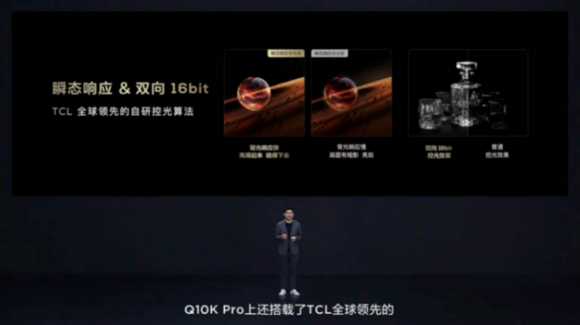 中國(guó)三星電視越來(lái)越少?國(guó)貨新品揭秘關(guān)鍵原因,重返巔峰沒(méi)戲了