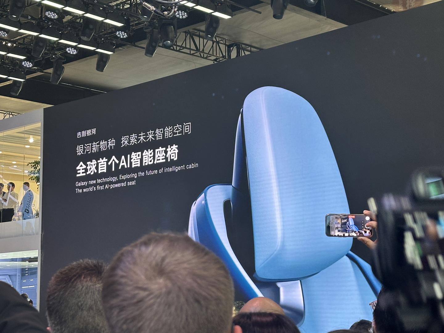 2024北京車展丨 吉利銀河旗艦SUV“銀河星艦”全球首發