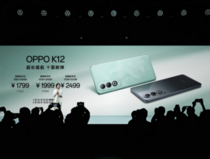 OPPO K12震撼發(fā)布,耐摔抗折騰,1799起售超值