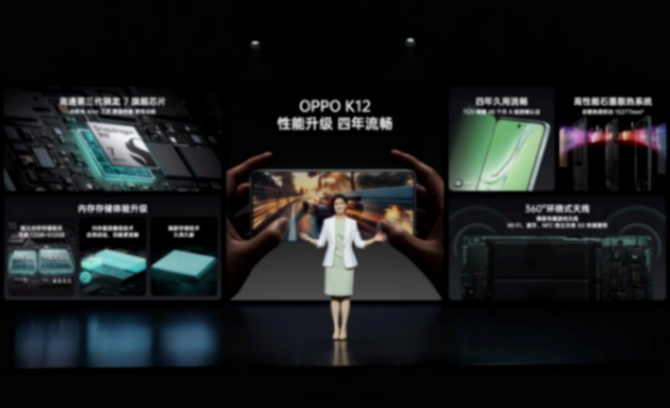 OPPO K12震撼發(fā)布,耐摔抗折騰,1799起售超值