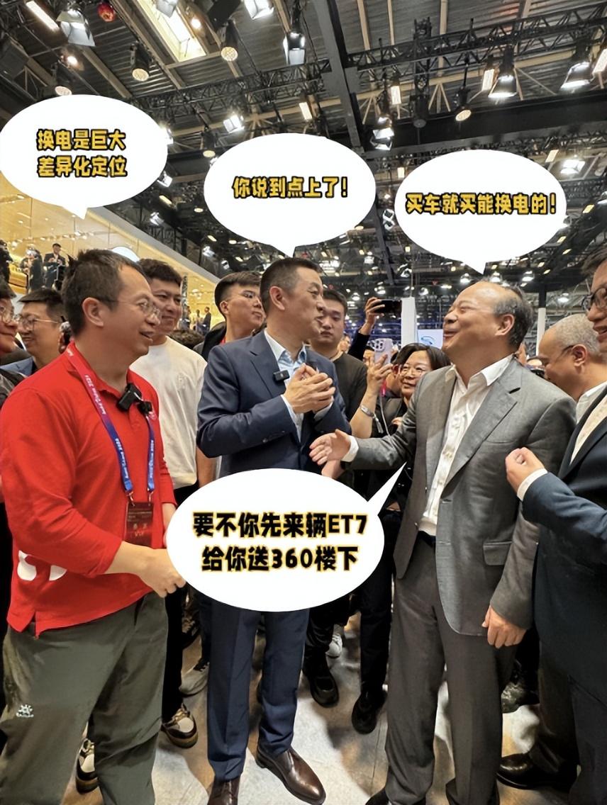 360老板周鴻祎大贊蔚來是 In the future!