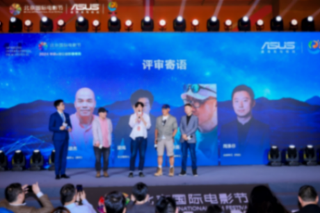 華碩e創賦能青年影像創作 探索AIGC時代藝術變革