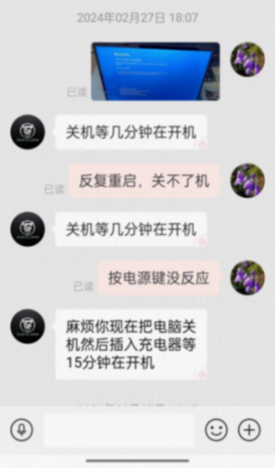 某品牌筆記本的質量控制,一言難盡