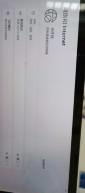 某品牌筆記本的質量控制,一言難盡