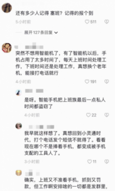 299元超值福利!諾基亞220 4G功能機(jī),4月29日帶你回味經(jīng)典
