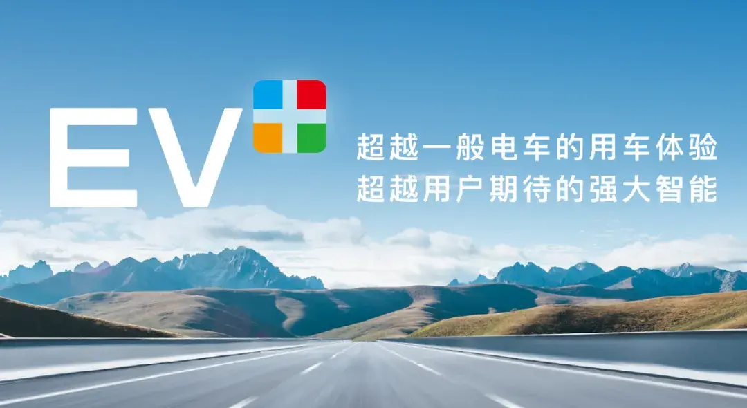 智能化的下半場(chǎng),廣汽集團(tuán)要卷出新高度