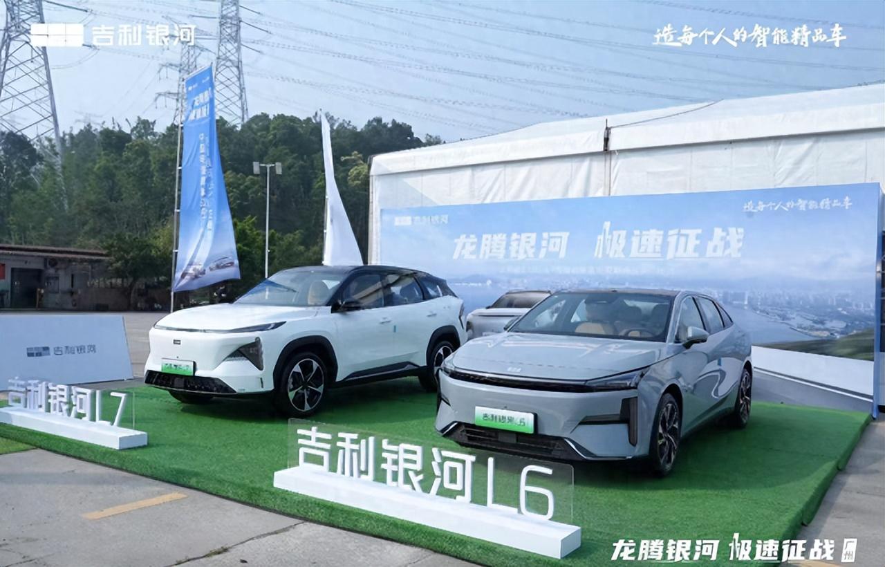 誰說家用車玩不起來?吉利銀河L6、L7龍騰版場地試駕體驗