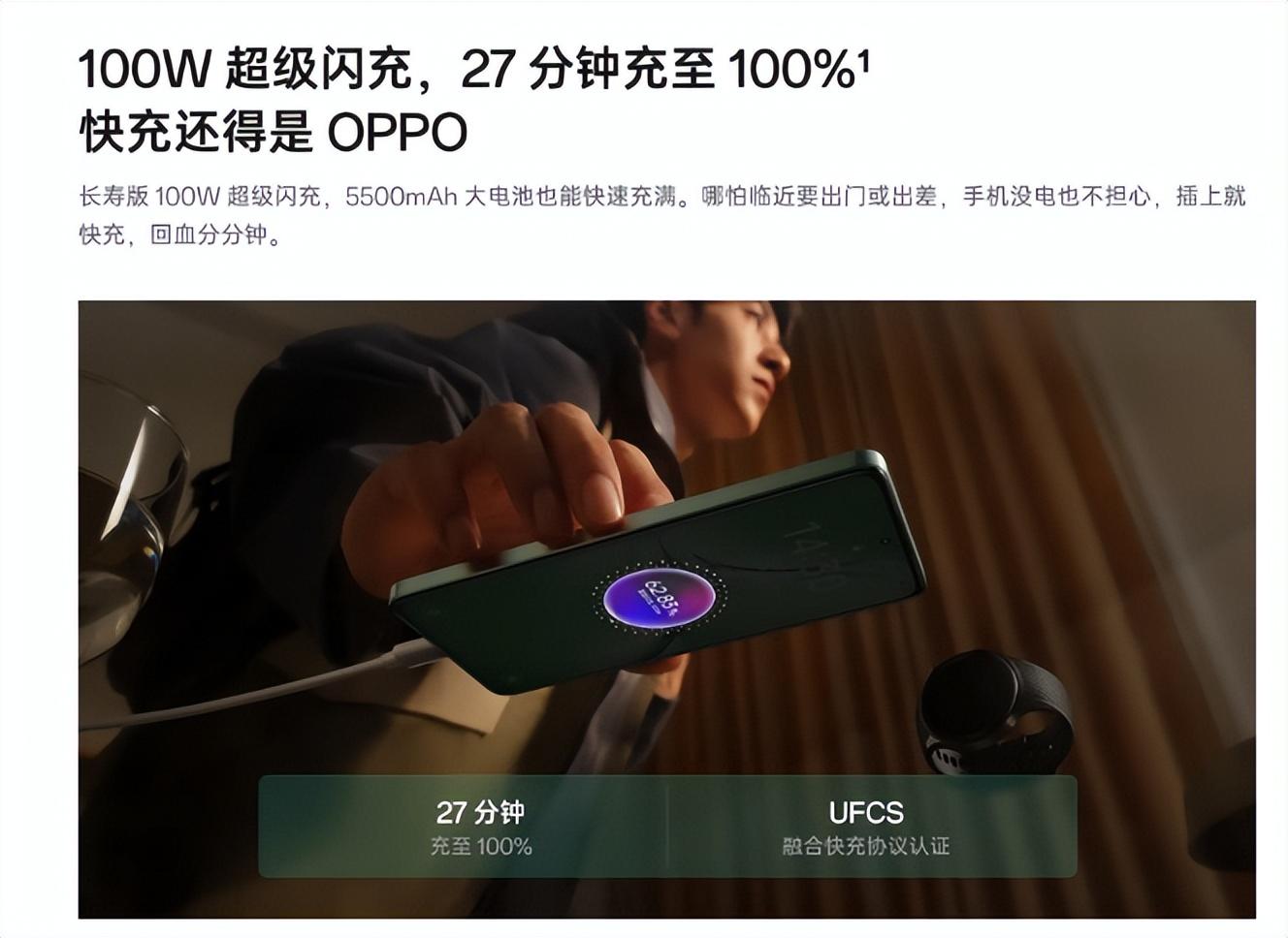 2000元檔手機新選擇,超長續(xù)航和百瓦閃充、驍龍7,oppo出品