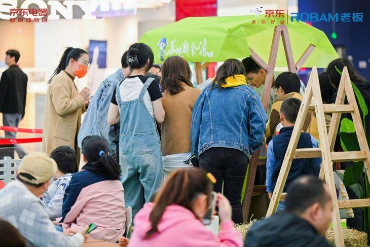 在家門口“吃喝玩樂”!京東電器“五一”開啟免費到店體驗