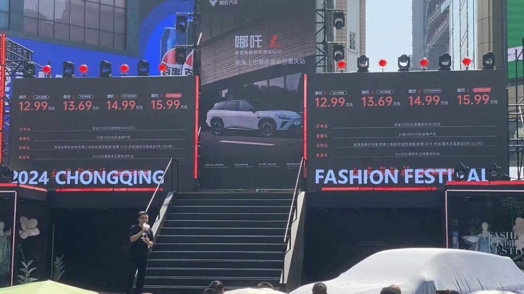 體驗哪吒L:新三件套樣樣都有,增程系統升級,平替理想L6?
