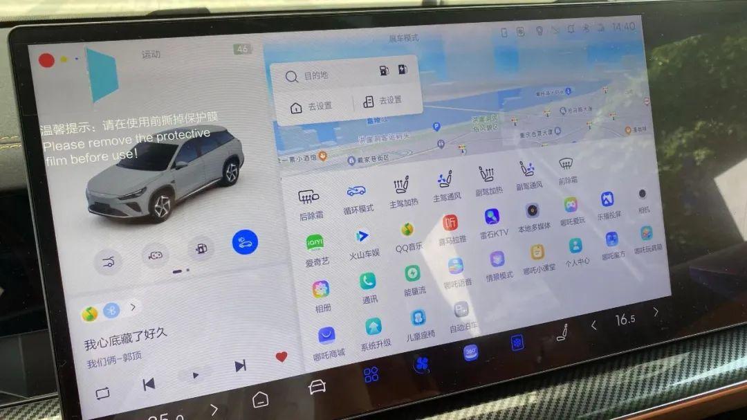 體驗哪吒L:新三件套樣樣都有,增程系統升級,平替理想L6?