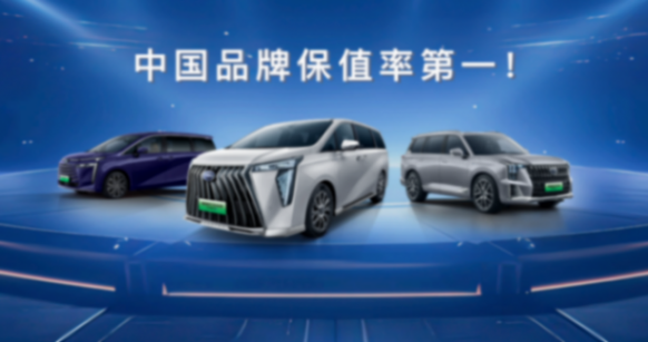 廣汽傳祺主動亮劍!“新技術+新產品+新服務”加速智電煥新