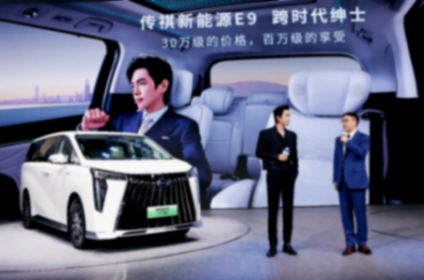 廣汽傳祺主動亮劍!“新技術+新產品+新服務”加速智電煥新