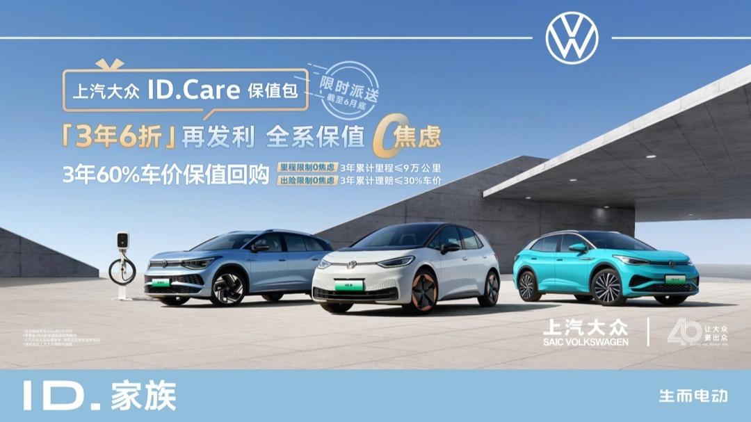 獻禮上汽大眾40周年 途觀L Pro、奧迪Q5 e-tron RS領銜亮相北京車展