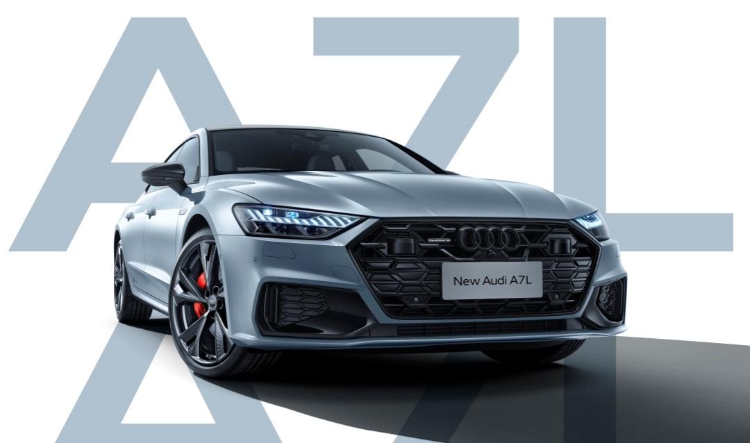 獻禮上汽大眾40周年 途觀L Pro、奧迪Q5 e-tron RS領銜亮相北京車展