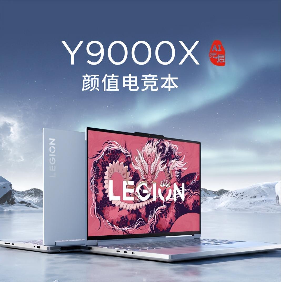 聯想Q1筆記本出貨1080萬臺全球第一,增長12%!占全球1/4份額
