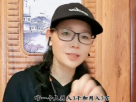 直播高光時刻 #知識分享#直播創(chuàng)業(yè)#傳遞正能量