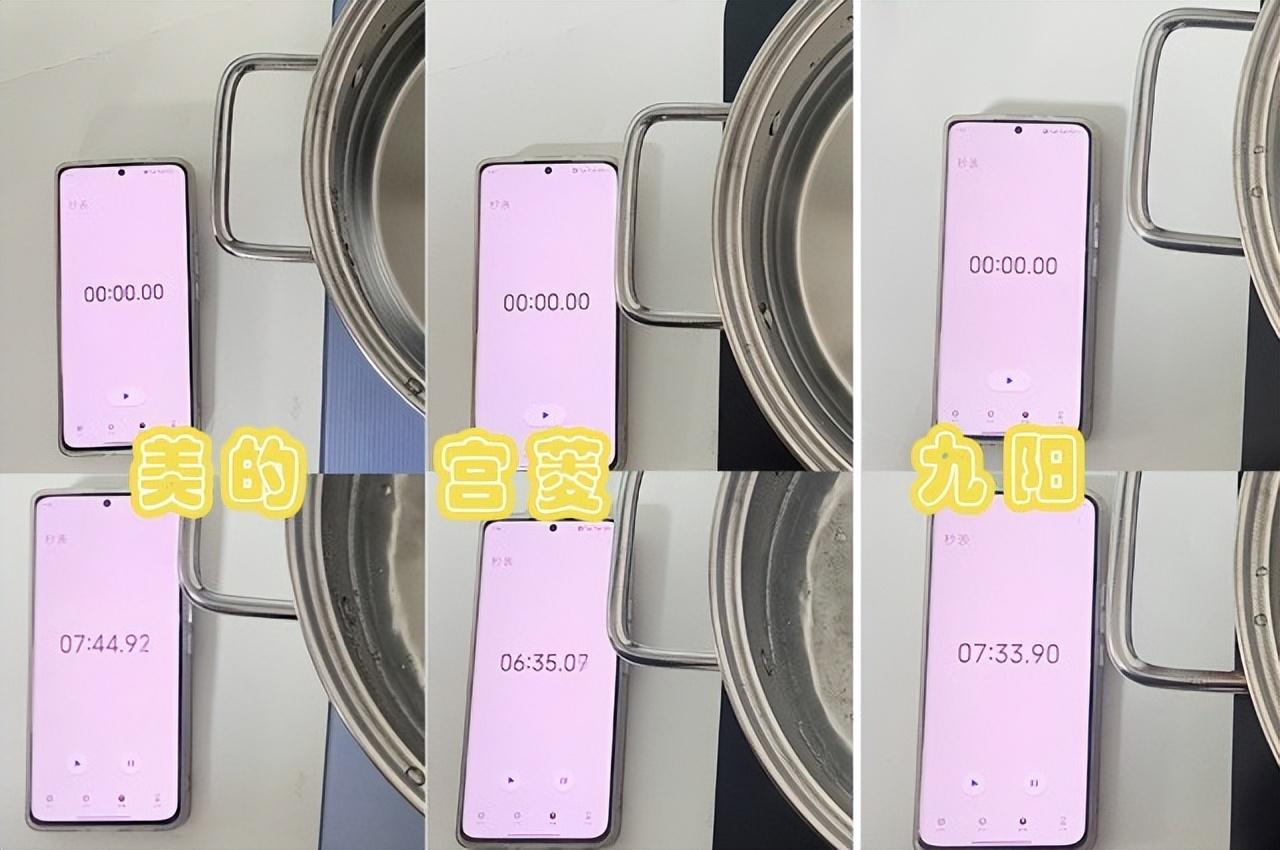 美的、宮菱、九陽(yáng)電磁爐怎么選購(gòu)?炸裂機(jī)型對(duì)決實(shí)測(cè)
