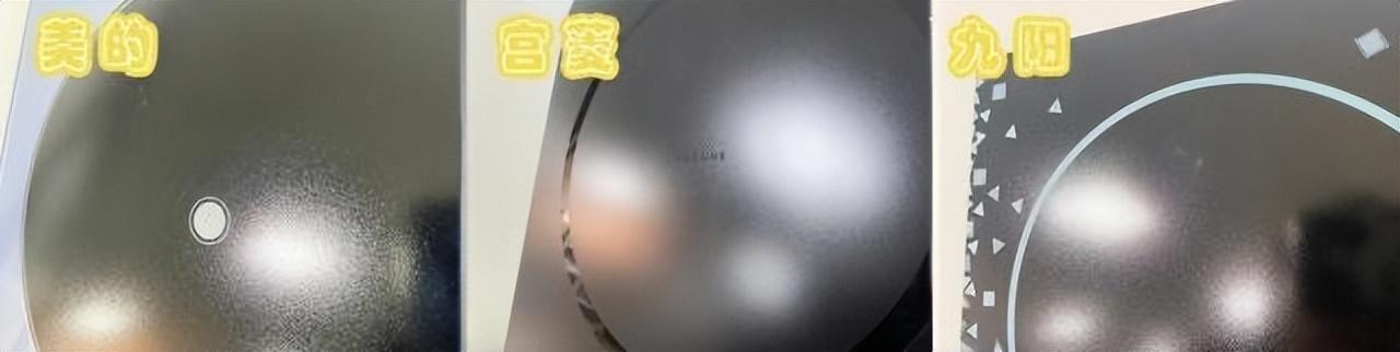 美的、宮菱、九陽(yáng)電磁爐怎么選購(gòu)?炸裂機(jī)型對(duì)決實(shí)測(cè)
