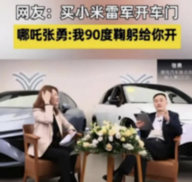 哪吒宣告改名并發起投票,新名字\"合眾\"被網友調侃成\"烏合之眾\"