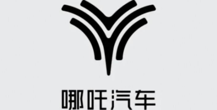 哪吒宣告改名并發起投票,新名字\"合眾\"被網友調侃成\"烏合之眾\"