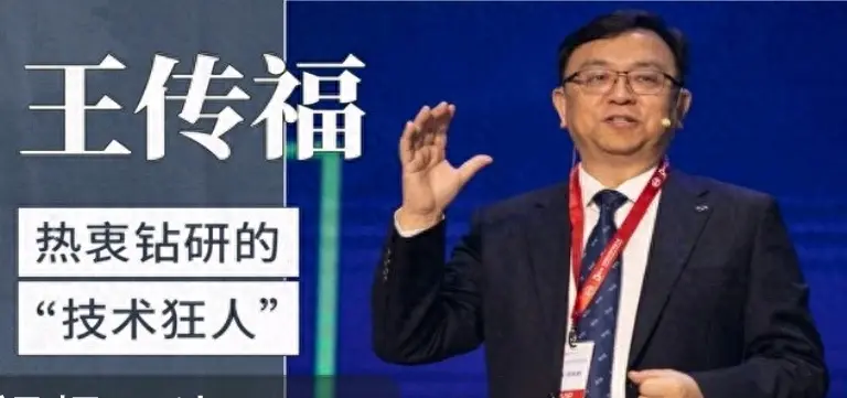 “比亞迪:不只造車,中國最大電子代工巨頭的崛起”