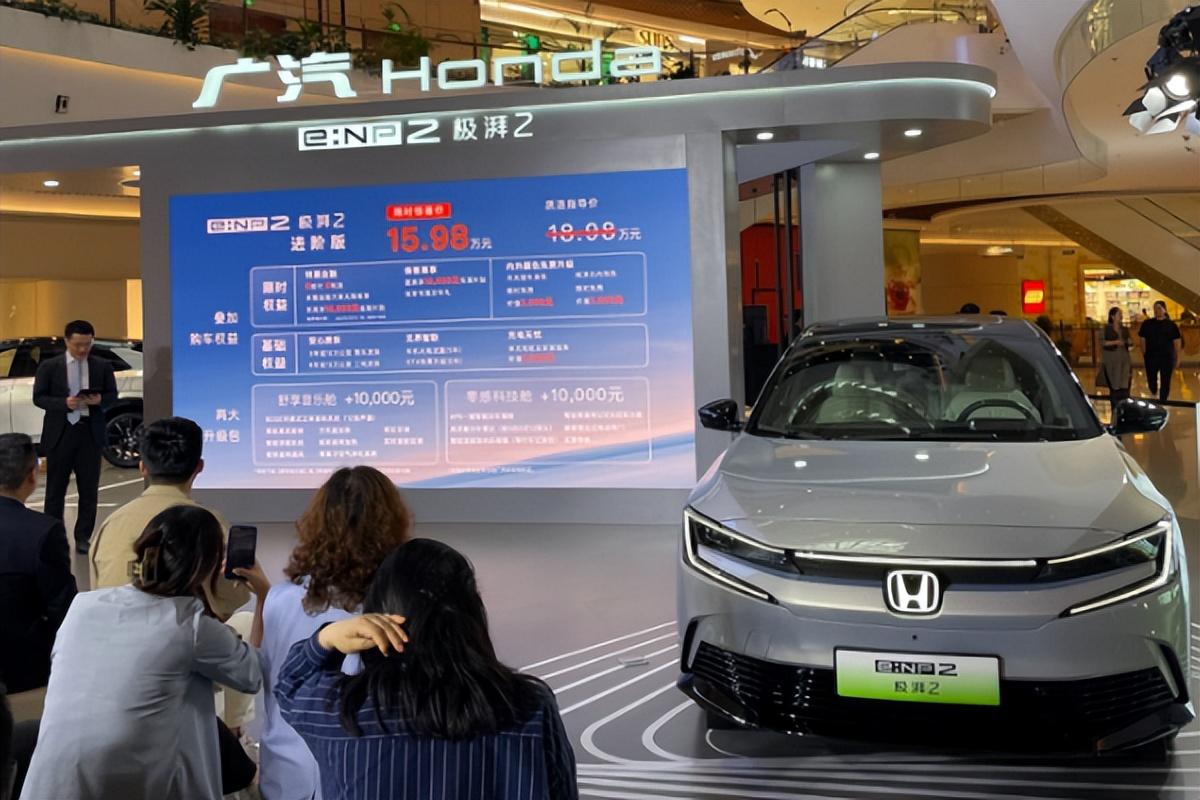 15.98萬起純電轎跑SUV 廣汽本田e:NP2極湃2不容錯過