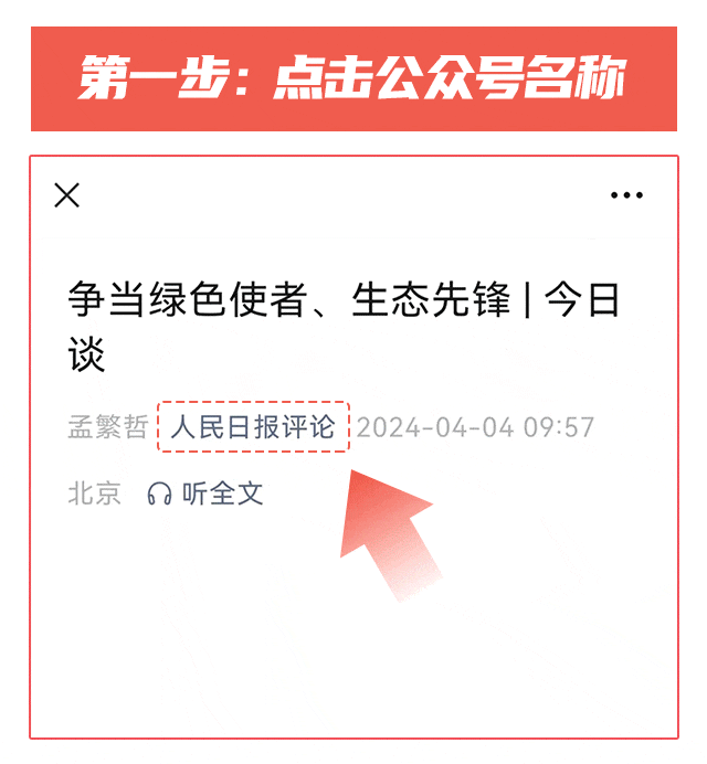 特斯拉“數(shù)據(jù)安全達(dá)標(biāo)”:中國開放的大門只會(huì)越開越大
