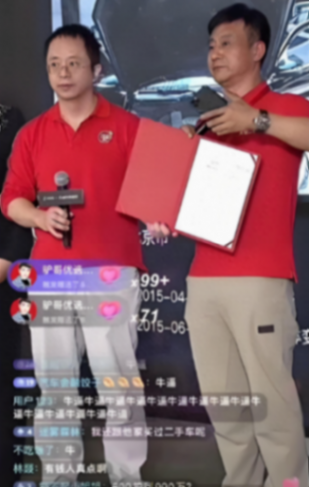 拍賣邁巴赫后續(xù):褚未付清余款,抖音漲粉611萬,網(wǎng)友:水真深!