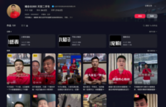 拍賣邁巴赫后續(xù):褚未付清余款,抖音漲粉611萬,網(wǎng)友:水真深!