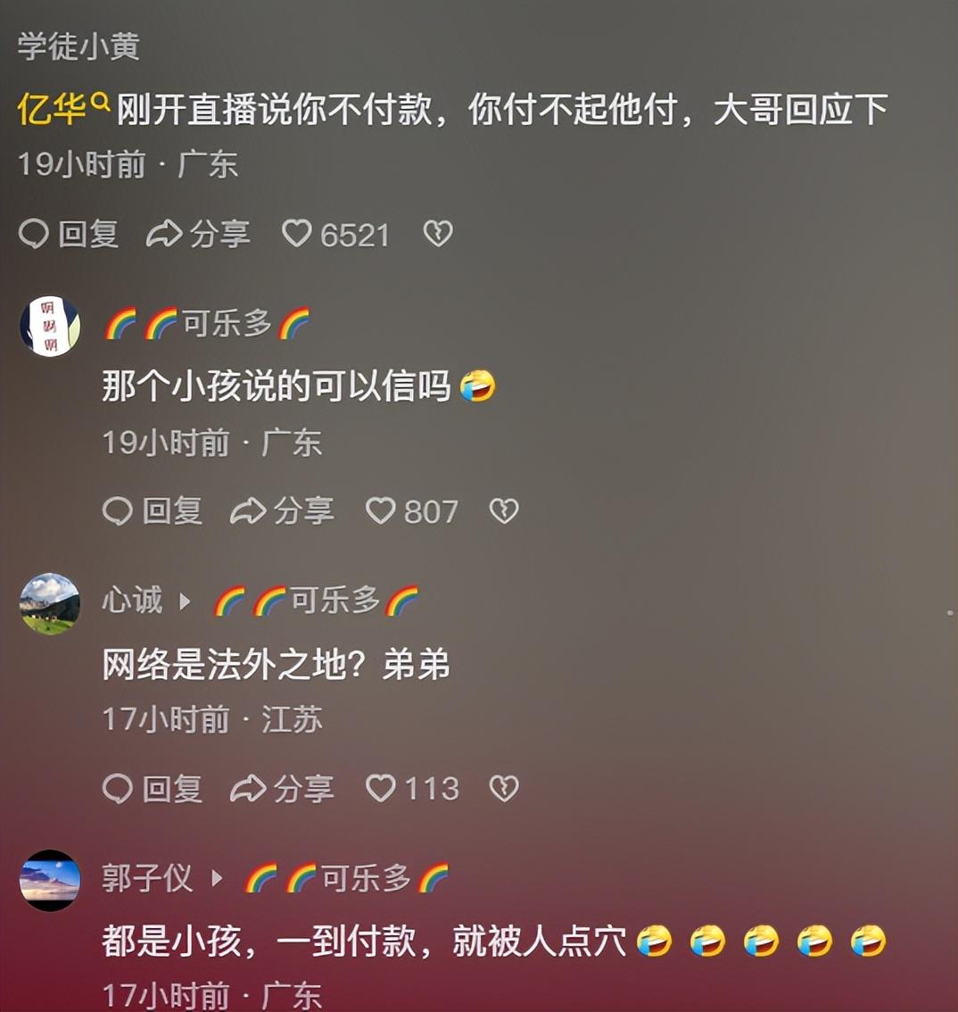 拍賣邁巴赫后續(xù):褚未付清余款,抖音漲粉611萬,網(wǎng)友:水真深!